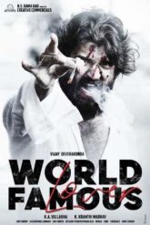 World Famous Lover (2020)