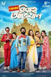 Abar Bibaho Obhijaan (2023)