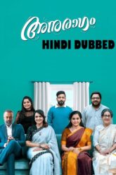 Anuragam (2023) HDRip ORG [HINDI – DUBBED]