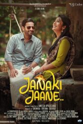 Janaki Jaane (2023)