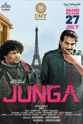Junga The Real Don (2018)