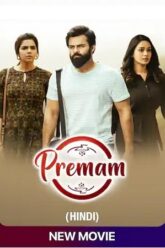 Premam – Chitralahari