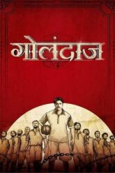 Golondaaj Hindi Dubbed