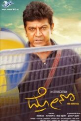 Drona 2020 Hindi Dubbed