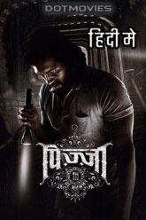 Pizza 3 – The Mummy