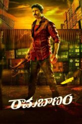 Ramabanam 2023 Hindi Dubbed