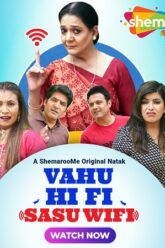 Vahu Hi Fi Sasu Wi Fi