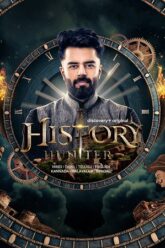 History Hunter
