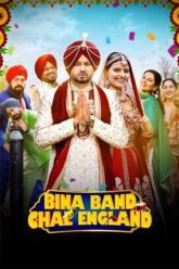 Bina Band Chal England