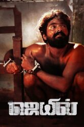 Jail 2021 uHindi Poster