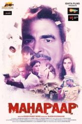 Mahapaap