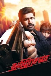 Thamilarasan Hindi dubbed