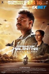 Operation Valentine