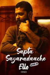 Sapta Saagaradaache Ello – Side B (2023) AMZN WEBRip