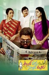 Organic Mama Hybrid Alludu