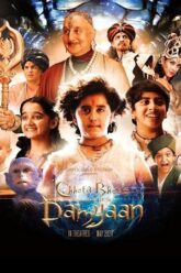 Chhota Bheem and the Curse of Damyaan