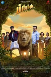 Grrr 2024 Hindiu Dubbed