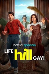 Life Hill Gayi