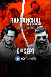 Raktanchal Ek Baar Phir