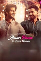 (अमर प्रेम की प्रेम कहानी)