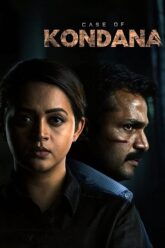 Case of Kondana – Copy