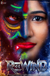 Rewind