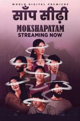 Mokshapatam