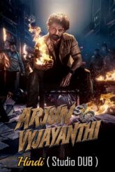 Arjun-Son-Of-Vyjayanthi