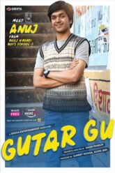 Gutar Gu S03 2024