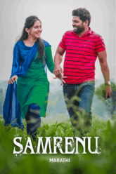 Samrenu