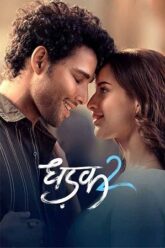 Dhadak-2