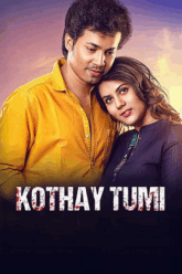 Kothay-Tumi