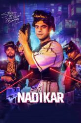Nadikar