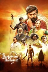 Thalaivan-Thalaivii
