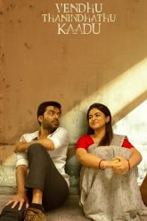 Vendhu Thanindhathu Kaadu