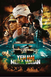 Yeh-Hai-Mera-Watan