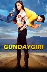 Gundaygiri-2024