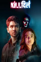 Kill Dill The Heartbreak Club