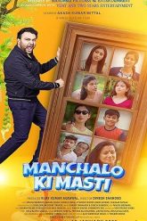 Manchalo Ki Masti
