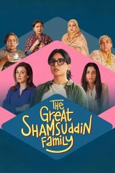 The Great Shamsuddin Family