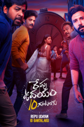 Repu Udayam 10 Gantalaku