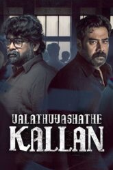 Valathu Vashathe Kallan Hindi
